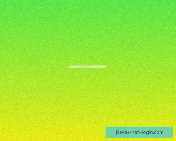 足球竞猜官网全方位解析与实战技巧助你轻松提升胜率指南